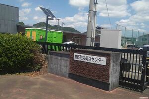 避難所になっている宇城市豊野防災拠点センター