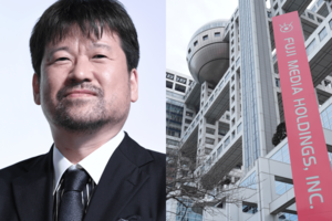 佐藤二朗とフジテレビ