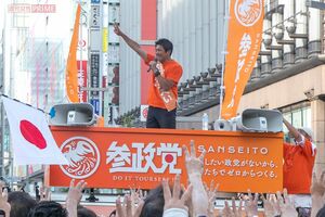 日本人ファーストを掲げている参政党の神谷宗幣代表