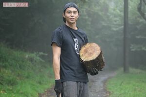 東出昌大の山暮らし生活に密着