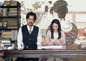 （C）2023「春画先生」製作委員会