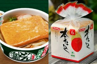 ハリウッドザコシショウの『どん兵衛』新CM、『本仕込』松下由樹の“誇張オマージュ”が大反響「完璧再現に驚き」本家フジパンが回答