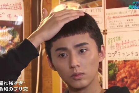 『キスマイBUSAIKU!?』で藤ヶ谷大輔が演じた、本場『梨泰院クラス』のパク・セロイ