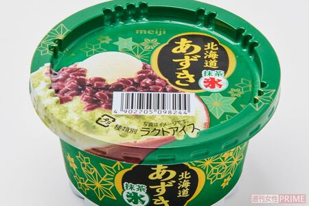 北海道あずき抹茶氷／明治219円