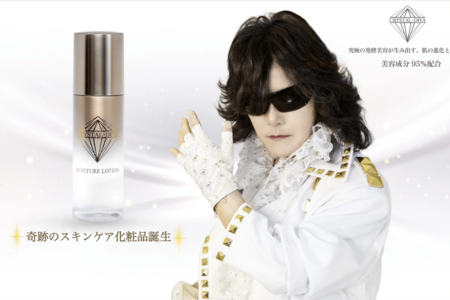 Toshlプロデュースの化粧品。定期購入を続ければ続けるほど特典が付く模様(『CRYSTAL・DIVA』公式サイトより)