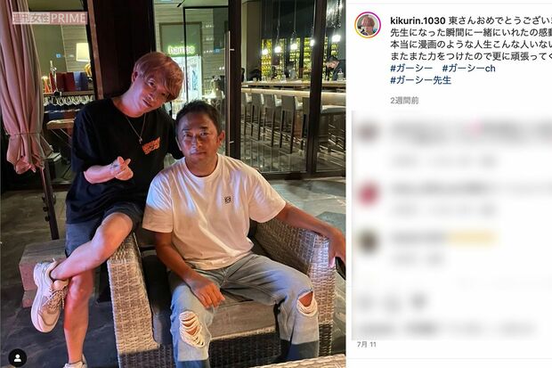 東谷義和氏の参院選当選日も一緒に過ごしたことを明かした菊池勲氏（菊池氏の公式インスタグラムより）