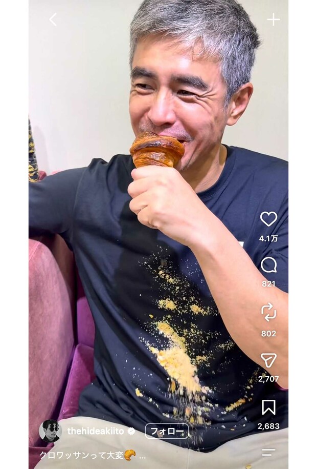 「面白いより心配がかつ」クロワッサンを頬張りながらパンくずまみれになる伊藤英明（本人のインスタグラムより）