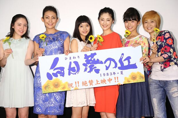 昨年公開された『向日葵の丘』では、主人公の高校生時代を演じた