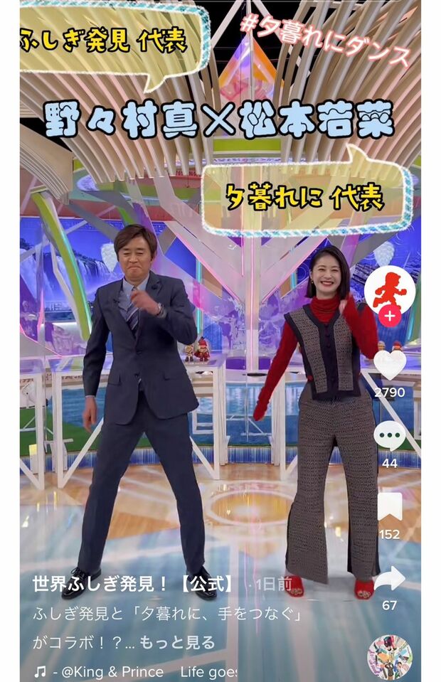 若年層へのアピールとしてTikTokをスタートさせるも、フォロワーは約1300人（公式TikTokより）