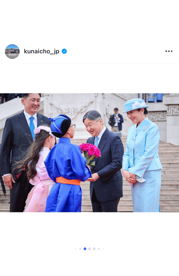 モンゴル公式訪問中、歓迎式典に出席した天皇、皇后両陛下（宮内庁インスタグラムより）