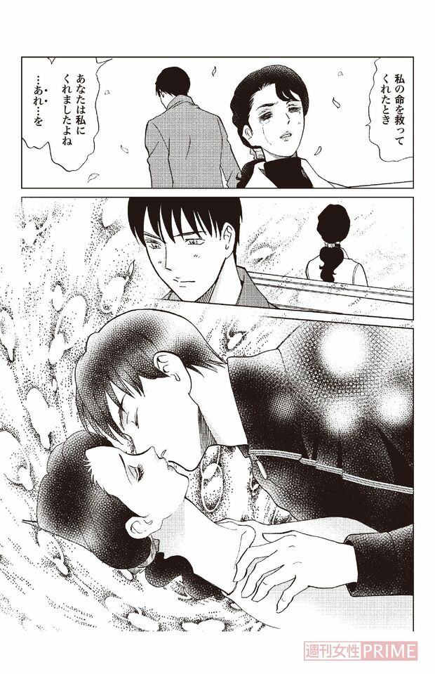 『明日には愛の光 ～獄夜に輝く復讐の刃～』