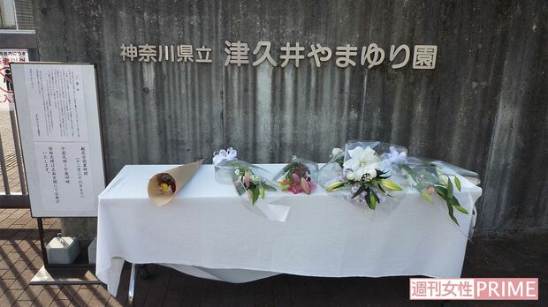 やまゆり園の正門前には今も献花台が。12月26日で撤去される