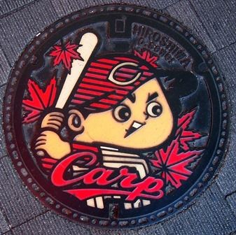 広島にある｢カープ坊や｣柄