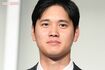 大谷翔平選手