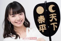 好角ガール・山根千佳「名古屋場所の土俵の砂は滑りやすい!」番狂わせに期待
