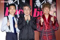 香取慎吾と草なぎ剛、最強のふたりが「人生をかけた舞台」、三谷幸喜演出『burst!~危険なふたり~』で感…
