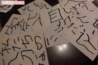 小金井刺傷事件「14年6か月」後に再び訪れる恐怖とストーカー被害者のリアル