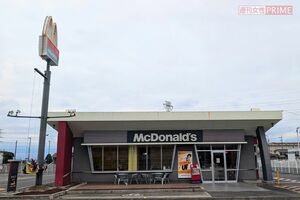 マクドナルド(写真はイメージです) 撮影/編集部