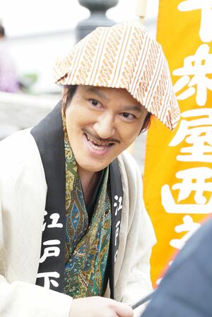 田中直樹　(c)NHK