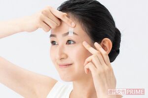 写真/『名医が教える「まぶたテープ」』(扶桑社)より