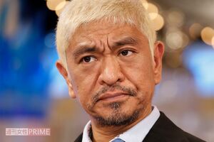 ダウンタウン・松本人志