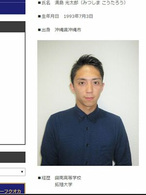 プロ契約内定の満島家の末っ子、光太郎（『ライジングゼファーフクオカ』公式HPより）