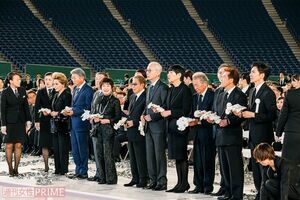 左から参列したデヴィ・スカルノ、小倉智昭、徳光和夫、山東昭子、北島三郎、久米宏、和田アキ子、みのもんた、北大路欣也、飯野おさみ、郷ひろみ