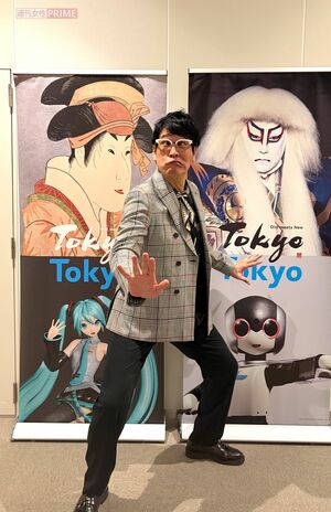 痛風後の12月17日に都庁で行われた「東京都こども未来会議」に出席した古坂さん　写真提供／古坂大魔王さん