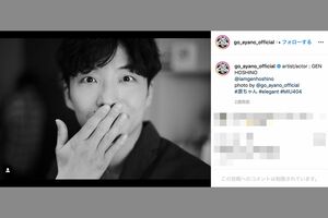 新ドラマ 『MIU404』で共演する星野源（綾野剛のインスタグラムより）