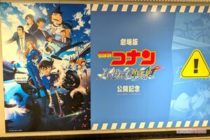 劇場版『名探偵コナンハイウェイの堕天使』に公開に合わせて、東京・渋谷駅で展開されているプライムビデオの巨大広告　撮影／編集部