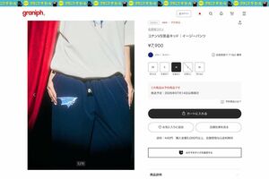 『名探偵コナン』とアパレルブランド『グラニフ』のコラボアイテム。随所に劇中の名シーンや人気キャラクターの仕掛けが(グラニフの公式サイトより)