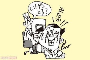 五十肩に潜む地獄「時代遅れの医者のせいでひたすら痛みを我慢…」　イラスト／小島サエキチ