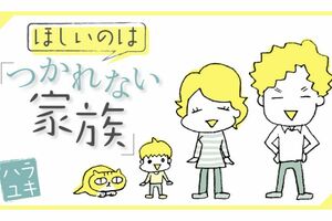 この連載の一覧はこちら