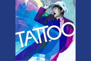 香取慎吾『TATTOO（feat. 中森明菜）』