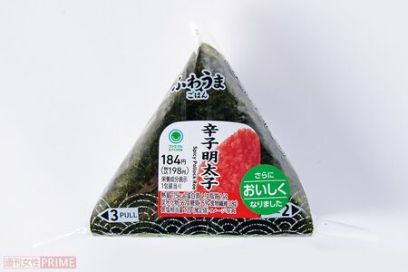 手巻辛子明太子/ファミリーマート198円 撮影/山田智絵