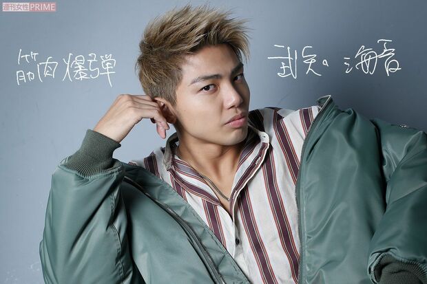 武知海青　撮影／森田晃博