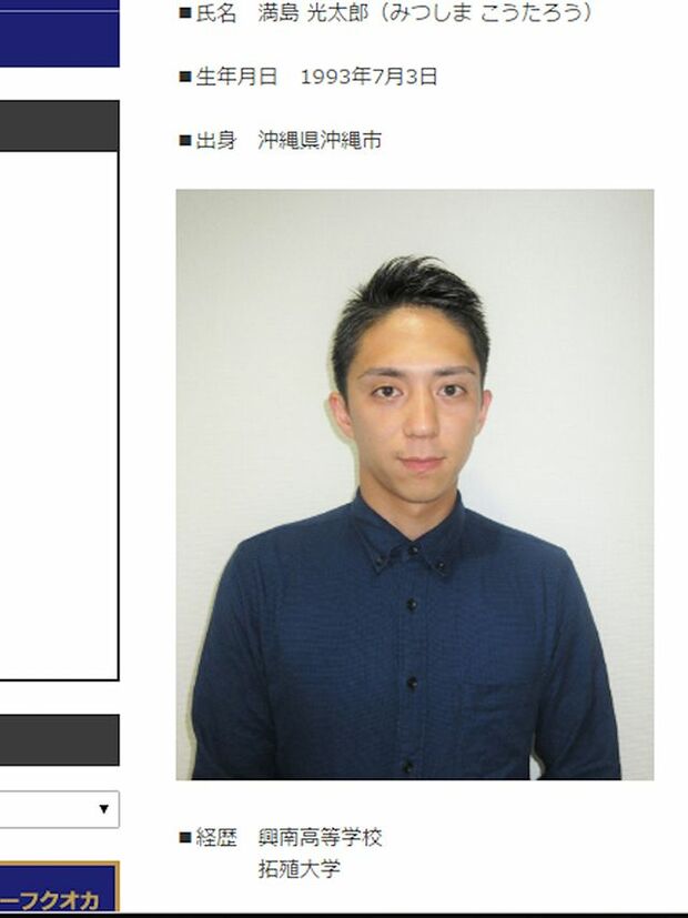 プロ契約内定の満島家の末っ子、光太郎（『ライジングゼファーフクオカ』公式HPより）