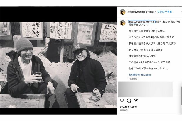 吉田栄作のインスタグラムより