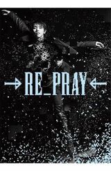 '22年7月にプロスケーターに転向。今回が3度目の単独公演のショーとなる（ツアー公式サイトより）