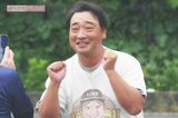 元ジャングルポケット・斉藤慎二、不同意わいせつ等の…