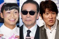 《「もはや死語&今も使う」歴代流行語ランキング》500人にアンケート!死語1位に選ばれた『だっちゅーの』
