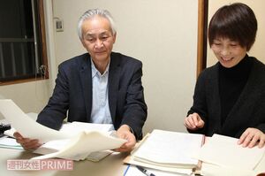 佐藤さんは当時のスタッフのひとりだった別所英恵さんとともに、資料を見ながら当時のことを振り返って話した