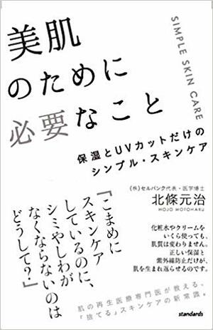 化粧品は効果と金額が必ずしも比例しない 医師が教える 捨てる スキンケア 週刊女性prime