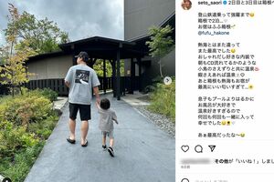 ジャングルポケット斉藤慎二の妻・瀬戸サオリが投稿した家族の夏休みショット（公式インスタグラムより）