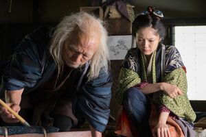 娘で弟子のお栄は父・北斎の才能に憧れ、晩年まで寄り添って支えた。(c)NHK