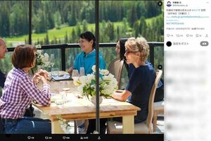 佳子夫人のカナダ訪問の様子を投稿した外務省。「ただの観光」と批判を招く事態に（外務省のXより）