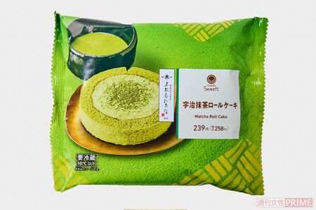 宇治抹茶ロールケーキ/ファミリーマート258円