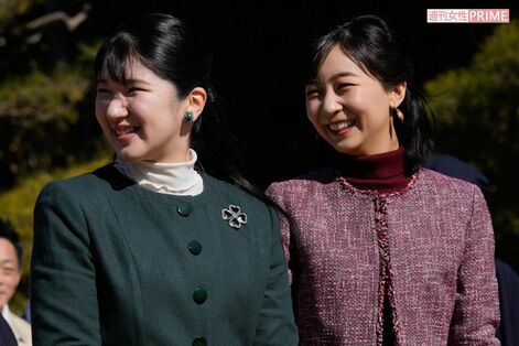 愛子さま＆佳子さま、秋の園遊会で見せた“真紅のおそろいコーデ”「姉妹のような仲の良さ」滲むおふたりの…