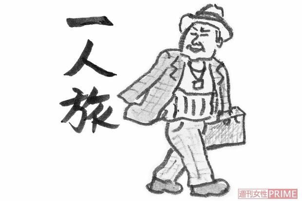 ブッブー！旅はひとりじゃできません！　イラスト／長田直美