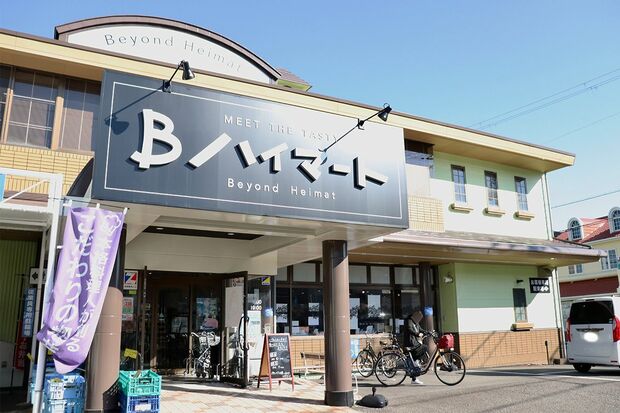 【和歌山県】ハイマートBハイマート